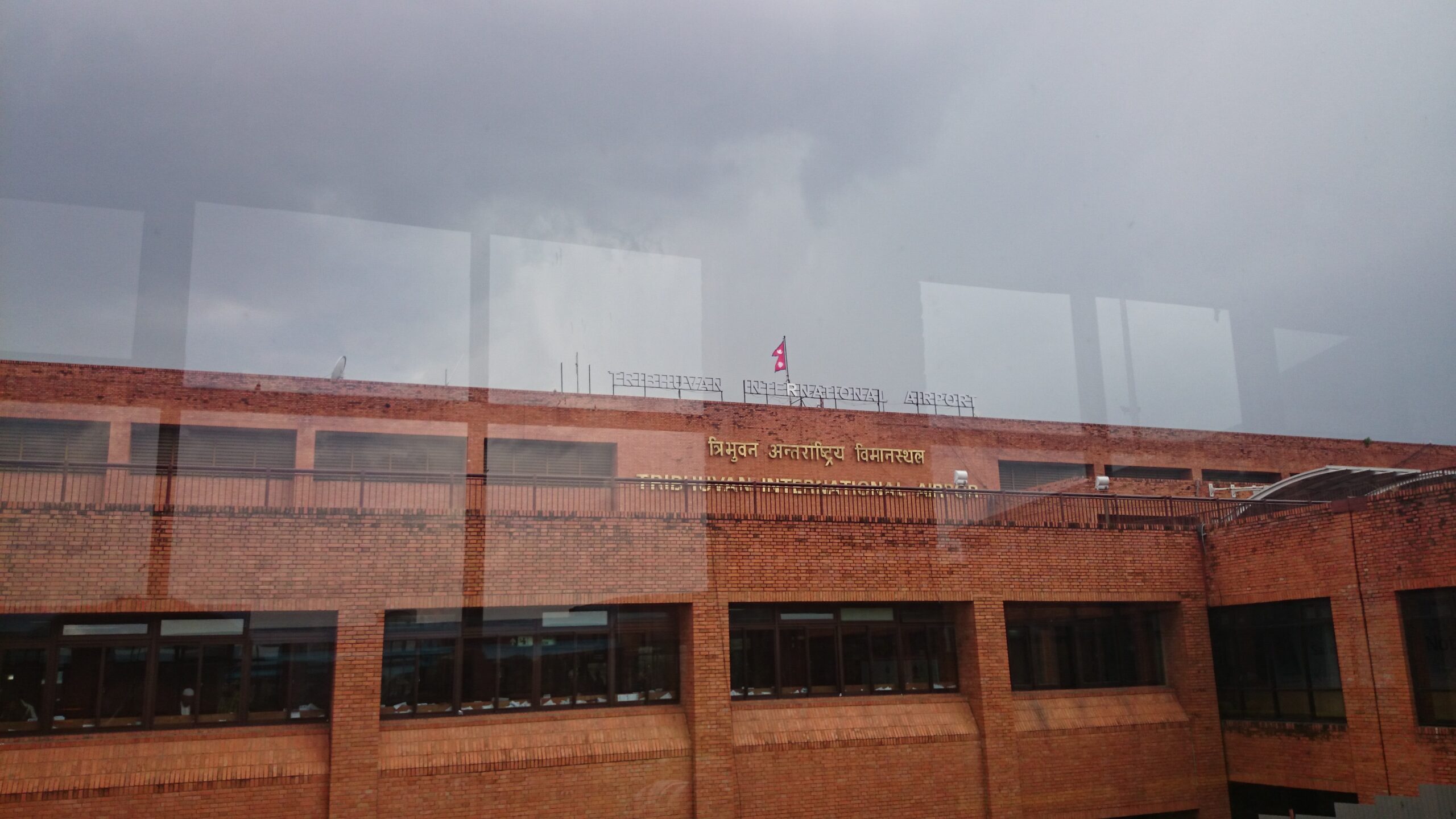 Aéroport de Katmandu (Népal)